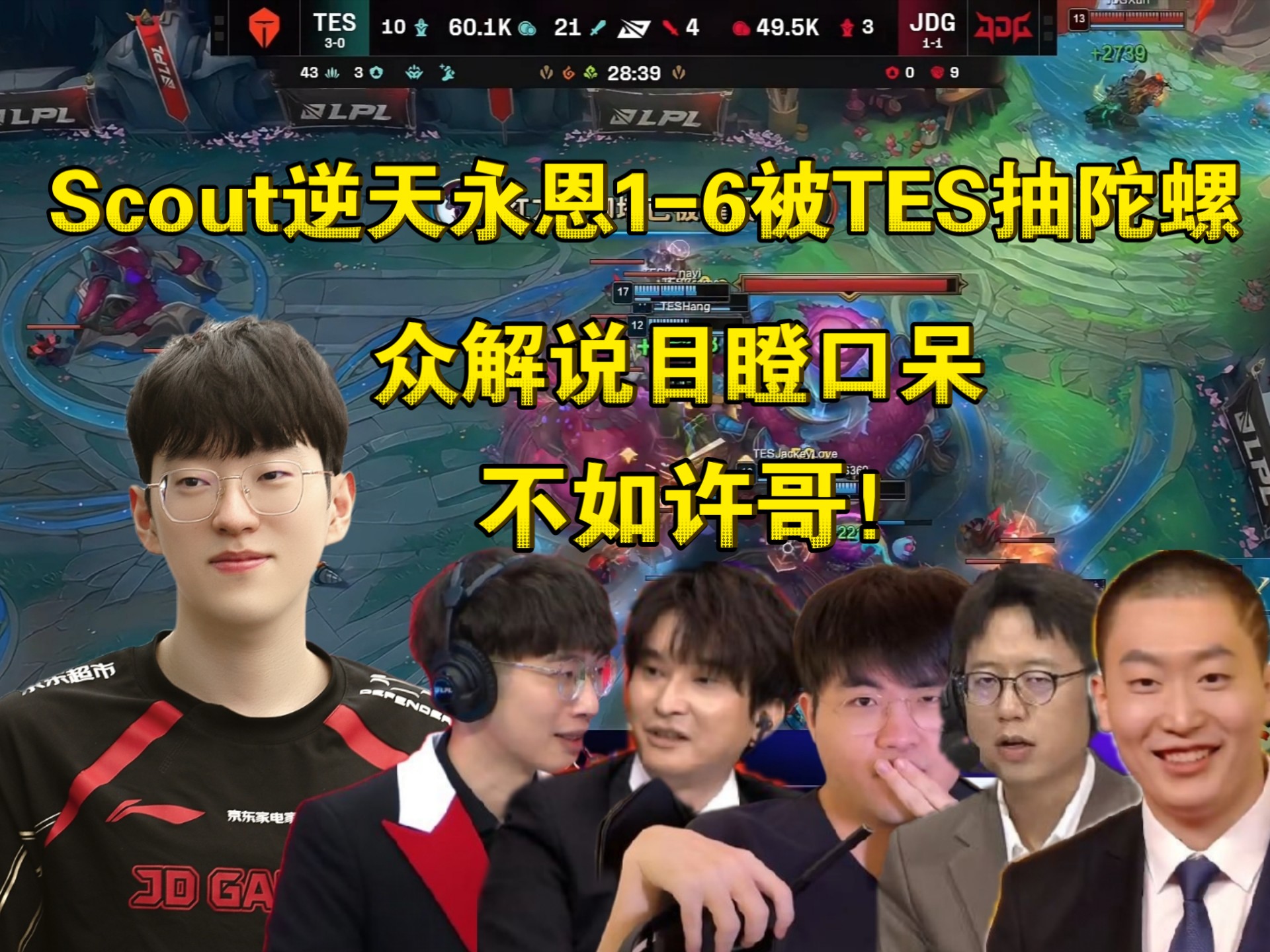 tes比赛是什么