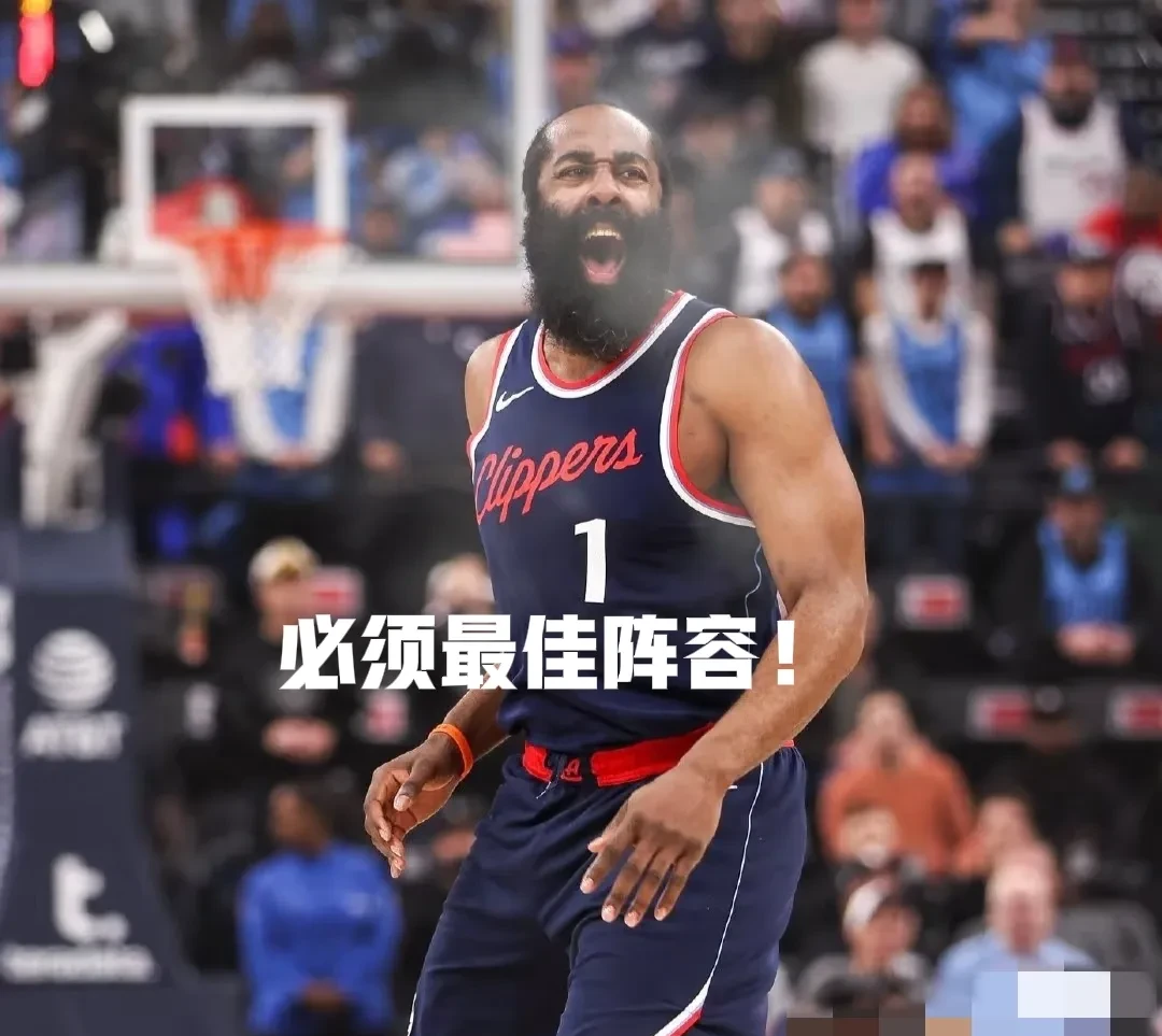 开云-尤文图斯前途光明！，哈登新星出色防守表现突出赛场气氛高涨的简单介绍