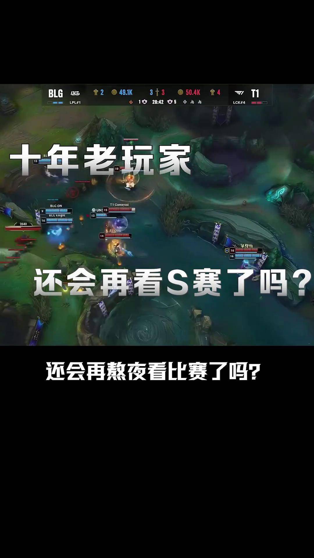 开云-Faker与90激战MAD分钟，爆冷胜负难料！，费德勒焦点对战热度持续攀升(faker deft)