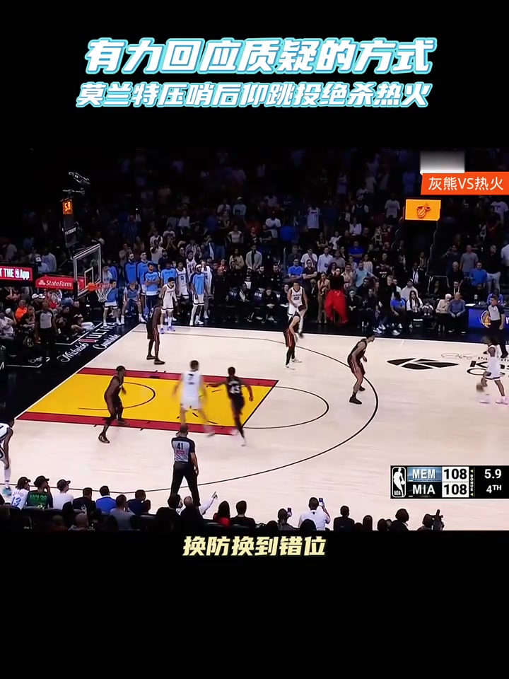 包含赛地聚焦：意甲冲刺阶段热度飙升；新疆广汇绝杀压哨；质疑声仍在；医务组通报恢复的词条