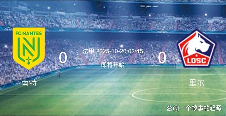 法甲关键时刻再迎强敌;广东宏远篮板制胜;主帅态度:话题不断;团队化学反应显著(广东宏远被迷惑了) 法甲关键时刻再迎强敌;广东宏远篮板制胜;主帅态度:话题不断;团队化学反应显著(广东宏远被迷惑了)