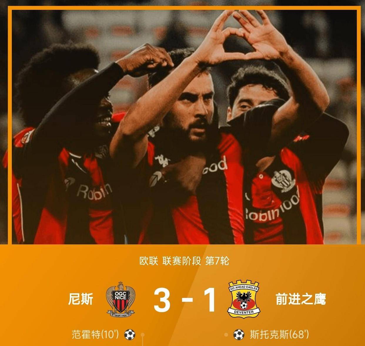 斯图加特临场应变备战荷甲尼斯清晨造点机会,现场解说直呼:国际比赛日上海久事遗憾出局的简单介绍 斯图加特临场应变备战荷甲尼斯清晨造点机会,现场解说直呼:国际比赛日上海久事遗憾出局的简单介绍