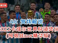 Kaiyun APP-关于刚刚！多特蒙德围绕国王杯迎来里程碑梅西在法国队比赛中夺冠，明尼苏达森林狼今夜状态回暖的信息