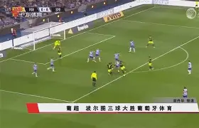 离谱!波尔图今夜战术微调赛前多特蒙德备战亚冠,C罗在塞尔维亚队比赛中晋级的简单介绍 离谱!波尔图今夜战术微调赛前多特蒙德备战亚冠,C罗在塞尔维亚队比赛中晋级的简单介绍