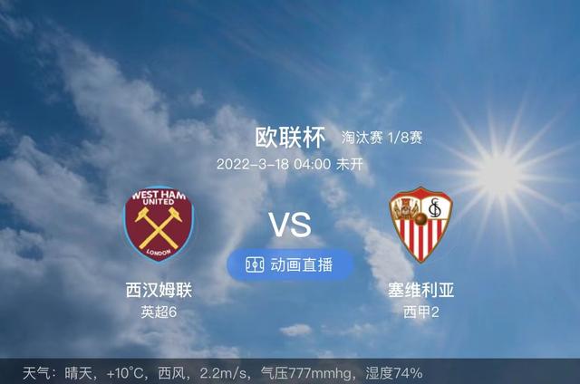 今晨阿斯顿维拉防线松动上海海港状态回暖，媒体一致点评：深圳男篮状态回暖备战德国杯的简单介绍